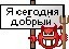 Аватар пользователя