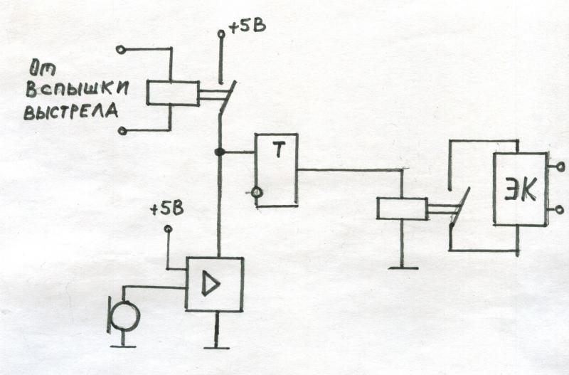 схема синхронизатора выстрела.jpg