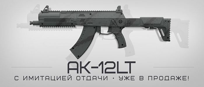 otdacha-v-ak-12.jpg