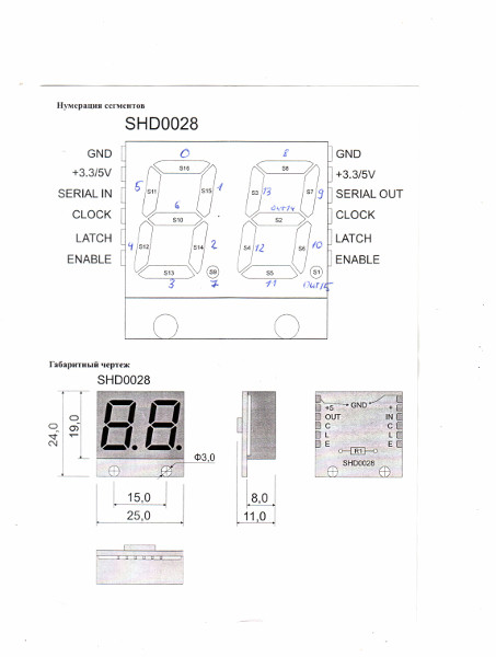 led_display.jpeg