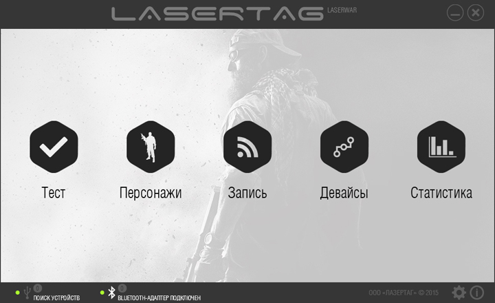 1439475788_main-menu-720.jpg