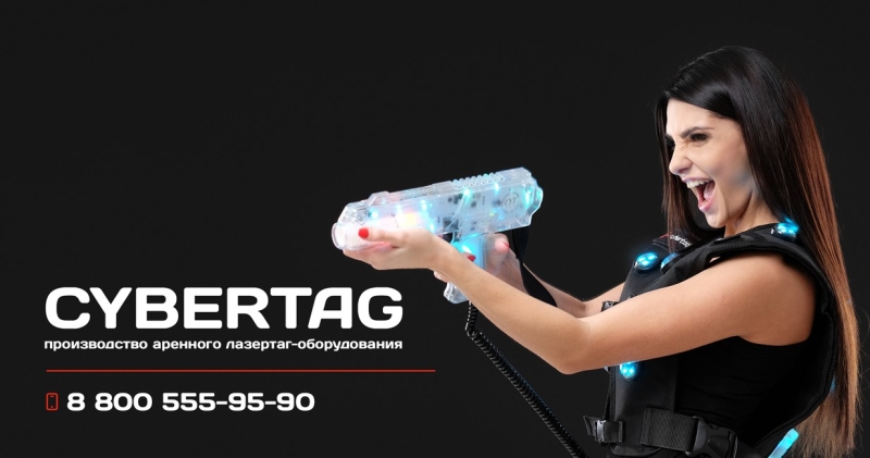 1-cybertag-banner.jpg