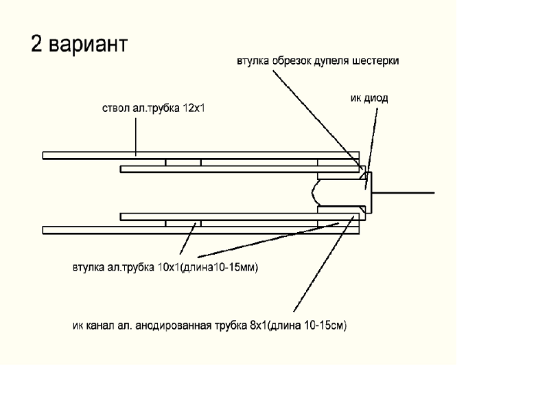 2вариант.png