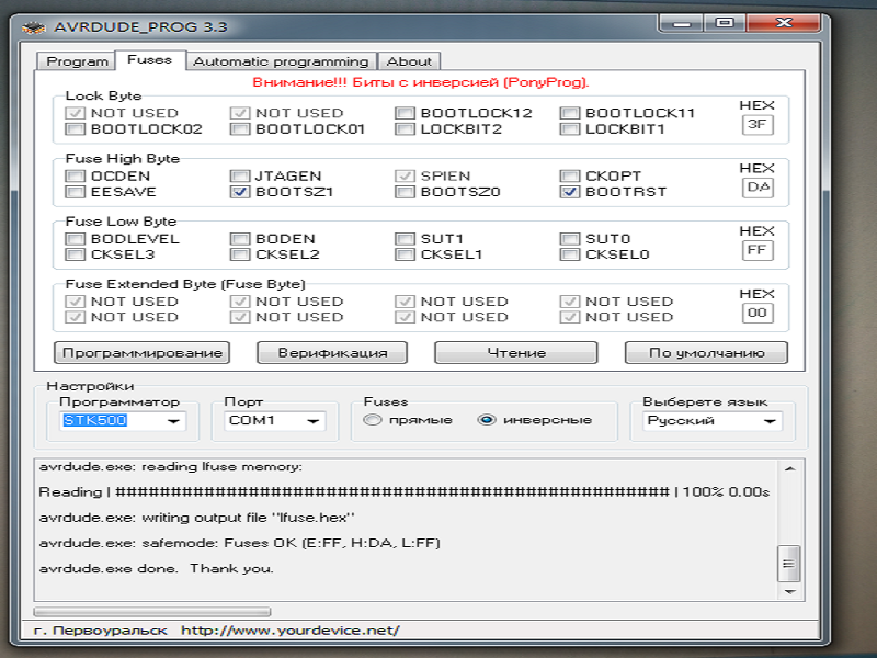 fuse800x600.png