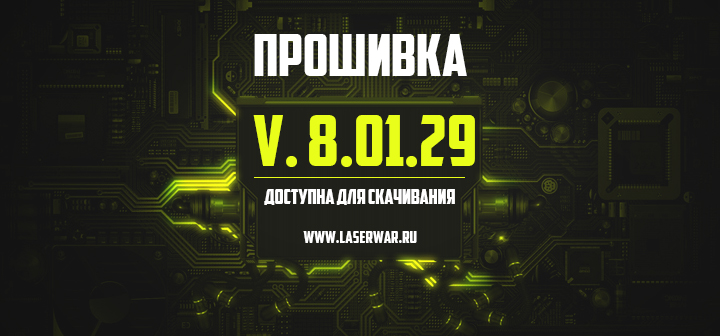1439476087_firmware-29.jpg